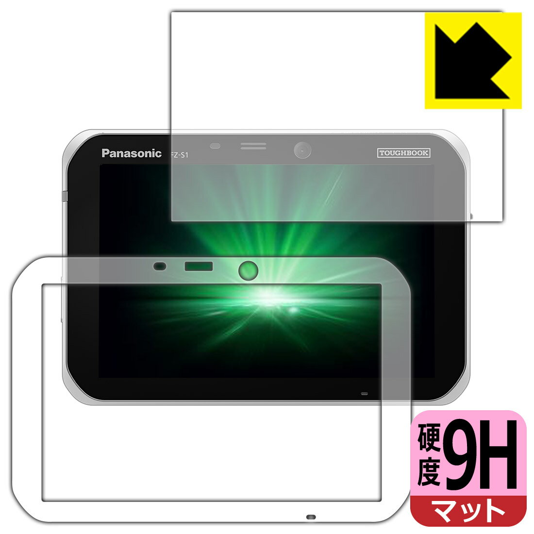 ●対応機種 : Panasonic TOUGHBOOK(タフブック) FZ-S1Aシリーズ●製品内容 : 画面用1枚・ふち用1枚●柔軟性があり、ガラスフィルムのように衝撃を受けても割れない『9H高硬度【反射低減】保護フィルム』 ●安心の国産...