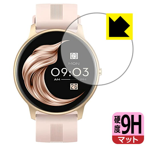 9H高硬度【 反射低減 】保護フィルム AGPTEK スマートウォッチ LW11 日本製 自社製造直販 9H高硬度【 反射低減 】保護フィルム AGPTEK スマートウォッチ LW11 日本製 自社製造直販