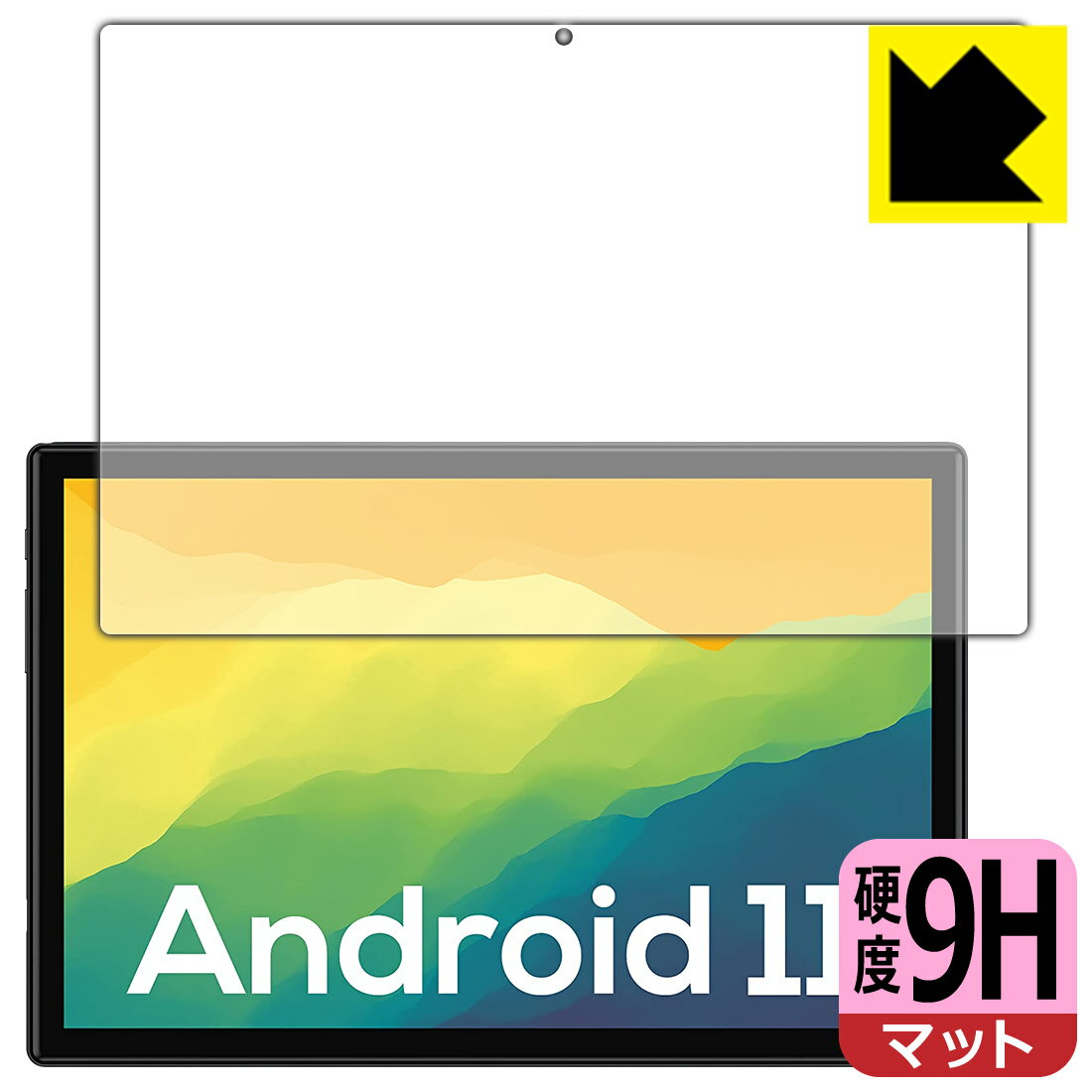 ●対応機種 : VASTKING KingPad Z10●内容量 : 1枚●柔軟性があり、ガラスフィルムのように衝撃を受けても割れない『9H高硬度【反射低減】保護フィルム』 ●安心の国産素材を使用。日本国内の自社工場で製造し出荷しています。【ポスト投函送料無料】商品は【ポスト投函発送 (追跡可能メール便)】で発送します。お急ぎ、配達日時を指定されたい方は以下のクーポンを同時購入ください。【お急ぎ便クーポン】　プラス110円(税込)で速達扱いでの発送。お届けはポストへの投函となります。【配達日時指定クーポン】　プラス550円(税込)で配達日時を指定し、宅配便で発送させていただきます。【お急ぎ便クーポン】はこちらをクリック【配達日時指定クーポン】はこちらをクリック 　 表面硬度はガラスフィルムと同等の9Hですが、しなやかな柔軟性がある「超ハードコートPETフィルム」なので衝撃を受けても割れません。厚みも一般的なガラスフィルムより薄い約0.2mmでタッチ操作の感度も良好です。(※1) 表面に微細な凹凸を作ることにより、外光を乱反射させギラツキを抑える「アンチグレア加工」がされております。 屋外での太陽光の映り込み、屋内でも蛍光灯などの映り込みが気になるシーンが多い方におすすめです。 また、指紋がついた場合でも目立ちにくいという特長があります。 反射防止のアンチグレア加工で指紋が目立ちにくい上、表面はフッ素コーティングがされており、皮脂や汚れがつきにくく、また、落ちやすくなっています。指滑りはさらさらな使用感です。 油性マジックのインクもはじきますので簡単に拭き取れます。 接着面は気泡の入りにくい特殊な自己吸着タイプです。素材に柔軟性があり、貼り付け作業も簡単にできます。また、はがすときにガラス製フィルムのように割れてしまうことはありません。 貼り直しが何度でもできるので、正しい位置へ貼り付けられるまでやり直すことができます。 最高級グレードの国産素材を日本国内の弊社工場で加工している完全な Made in Japan です。安心の品質をお届けします。 ※1「表面硬度 9H」の表示は素材として使用しているフィルムの性能です。機器に貼り付けた状態の測定結果ではありません。 使用上の注意 ●本製品は機器の画面をキズなどから保護するフィルムです。他の目的にはご使用にならないでください。 ●本製品は液晶保護および機器本体を完全に保護することを保証するものではありません。機器の破損、損傷、故障、その他損害につきましては一切の責任を負いかねます。 ●製品の性質上、画面操作の反応が変化したり、表示等が変化して見える場合がございます。 ●貼り付け作業時の失敗(位置ズレ、汚れ、ゆがみ、折れ、気泡など)および取り外し作業時の破損、損傷などについては、一切の責任を負いかねます。 ●水に濡れた状態でのご使用は吸着力の低下などにより、保護フィルムがはがれてしまう場合がございます。防水対応の機器でご使用の場合はご注意ください。 ●アルコール類やその他薬剤を本製品に付着させないでください。表面のコーティングや吸着面が変質するおそれがあります。 ●品質向上のため、仕様などを予告なく変更する場合がございますので、予めご了承ください。