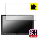 9H高硬度【 反射低減 】保護フィルム ATOTO S8 Ultra Plus (Gen 2) 10.1インチ 日本製 自社製造直販
