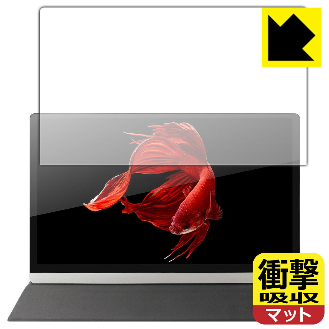 樂天商城 - 衝撃吸収【 反射低減 】保護フィルム KEIAN KIPD4K156 日本製 自社製造直販