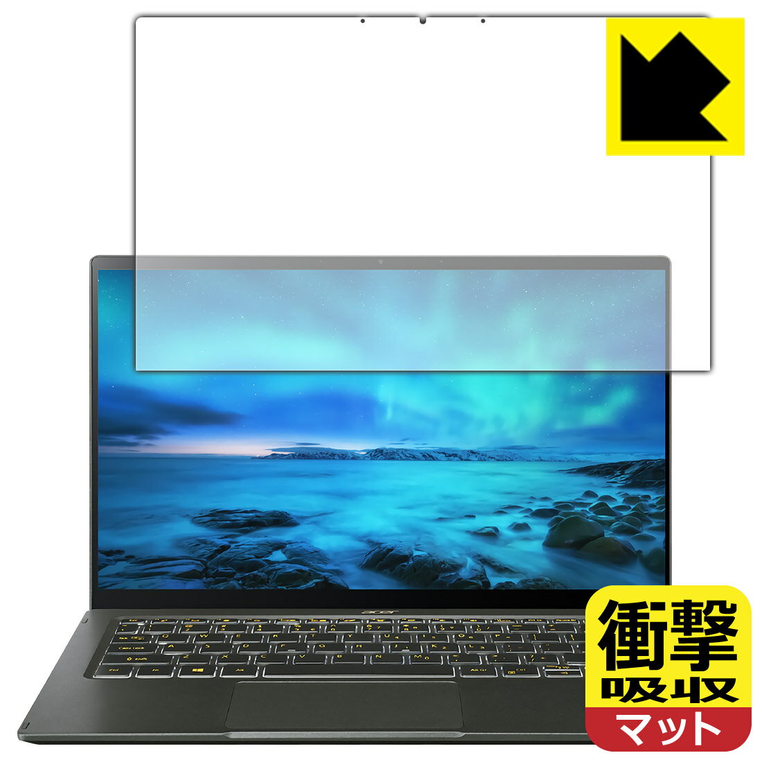 衝撃吸収【 反射低減 】保護フィル�