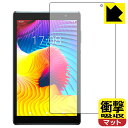 衝撃吸収【 反射低減 】保護フィルム COOPERS CP80 タブレット (8インチ) 日本製 自社製造直販(2)