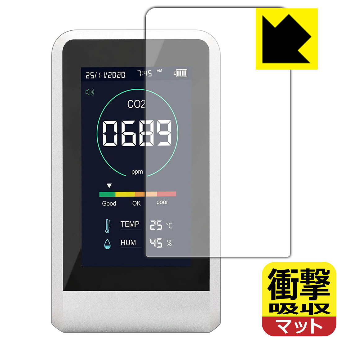 TOAMIT CO2 Manager 用 衝撃吸収【 反射低