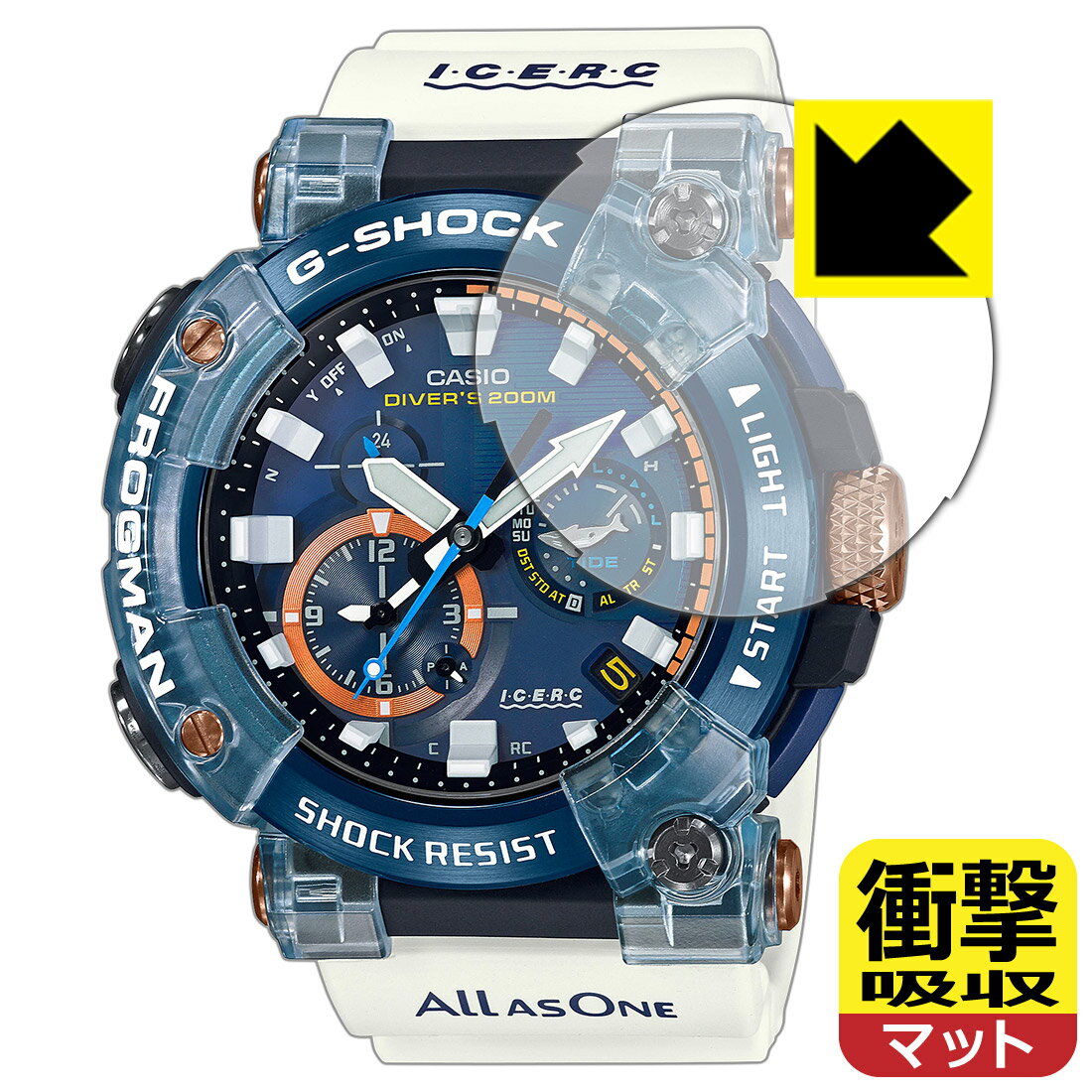衝撃吸収【 反射低減 】保護フィルム G-SHOCK GWF-A1000シリーズ 日本製 自社製造直販