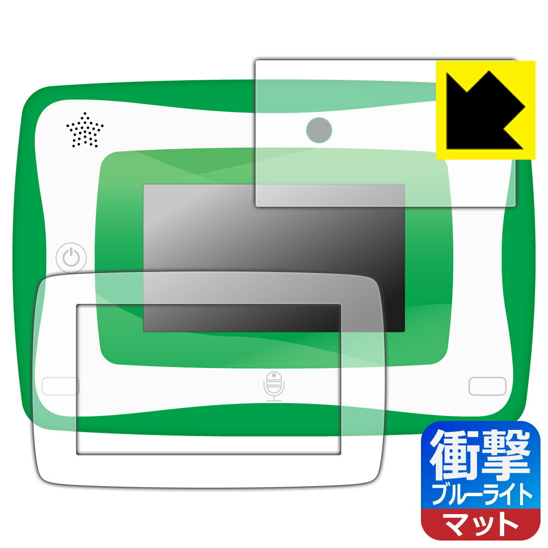 ●対応機種 : タカラトミー 小学館の図鑑NEOPadDX 用の保護フィルムです。●製品内容 : 画面用1枚・ふち用1枚●※このページに記載されている会社名や製品名、対応機種名などは各社の商標、または登録商標です。●特殊素材の衝撃吸収層が外部からの衝撃を吸収し、機器へのダメージをやわらげます。また380〜495nmの「ブルーライト」を約45%カットします。●安心の国産素材を使用。日本国内の自社工場で製造し出荷しています。【ポスト投函送料無料】商品は【ポスト投函発送 (追跡可能メール便)】で発送します。お急ぎ、配達日時を指定されたい方は以下のクーポンを同時購入ください。【お急ぎ便クーポン】　プラス110円(税込)で速達扱いでの発送。お届けはポストへの投函となります。【配達日時指定クーポン】　プラス550円(税込)で配達日時を指定し、宅配便で発送させていただきます。【お急ぎ便クーポン】はこちらをクリック【配達日時指定クーポン】はこちらをクリック 　　 特殊素材の衝撃吸収層がたわむことで衝撃を吸収し、液晶画面や機器へのダメージをやわらげます。ガラスフィルムは割れることがあるため、破損部分でケガをすることがありますが、このフィルムはPET素材ですので、絶対に割れず、安全にお使いいただけます。もちろん割れたカケラが落ちることもありませんので、異物混入などのトラブルも未然に防ぎます。 液晶画面のLEDバックライトから発せられる「ブルーライト」は可視光線の中で最も刺激が強く、目や身体に悪影響があるのではないかといわれています。 このフィルムは、画面に貼りつけるだけで380〜495nmの「ブルーライト」を約45%カットしますので、仕事や遊びで、長時間液晶画面を使用する方や、目の疲れが気になる方にオススメです。 表面に微細な凹凸を作ることにより、外光を乱反射させギラツキを抑える「アンチグレア加工」がされております。 屋外での太陽光の映り込み、屋内でも蛍光灯などの映り込みが気になるシーンが多い方におすすめです。 また、指紋がついた場合でも目立ちにくいという特長があります。 反射防止のアンチグレア加工で指紋が目立ちにくい上、表面はフッ素コーティングがされており、皮脂や汚れがつきにくく、また、落ちやすくなっています。指滑りはさらさらな使用感です。 油性マジックのインクもはじきますので簡単に拭き取れます。 抗菌加工によりフィルム表面の菌の繁殖を抑えることができます。 清潔な画面を保ちたい方におすすめです。 ※抗菌率99.9％ / JIS Z2801 抗菌性試験方法による評価 接着面は気泡の入りにくい特殊な自己吸着タイプです。素材に柔軟性があり、貼り付け作業も簡単にできます。また、はがすときにガラス製フィルムのように割れてしまうことはありません。 貼り直しが何度でもできるので、正しい位置へ貼り付けられるまでやり直すことができます。 最高級グレードの国産素材を日本国内の弊社工場で加工している完全な Made in Japan です。安心の品質をお届けします。 使用上の注意 ●本製品は機器の画面をキズなどから保護するフィルムです。他の目的にはご使用にならないでください。 ●本製品は液晶保護および機器本体を完全に保護することを保証するものではありません。機器の破損、損傷、故障、その他損害につきましては一切の責任を負いかねます。 ●製品の性質上、画面操作の反応が変化したり、表示等が変化して見える場合がございます。 ●貼り付け作業時の失敗(位置ズレ、汚れ、ゆがみ、折れ、気泡など)および取り外し作業時の破損、損傷などについては、一切の責任を負いかねます。 ●水に濡れた状態でのご使用は吸着力の低下などにより、保護フィルムがはがれてしまう場合がございます。防水対応の機器でご使用の場合はご注意ください。 ●アルコール類やその他薬剤を本製品に付着させないでください。表面のコーティングや吸着面が変質するおそれがあります。 ●品質向上のため、仕様などを予告なく変更する場合がございますので、予めご了承ください。