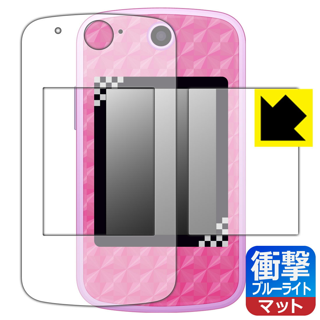 鬼滅の刃POD 用 衝撃吸収【ブルーライトカット】反射低減 保護フィルム (画面用/ふち用 2枚組) 日本製 自社製造直販のサムネイル