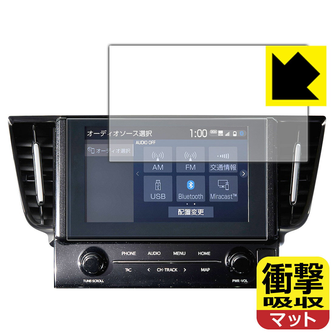 アルファード/ヴェルファイア ディスプレイオーディオ (9インチ) 2021年モデル 用 衝撃吸収【 反射低減 】保護フィルム 日本製 自社製造直販