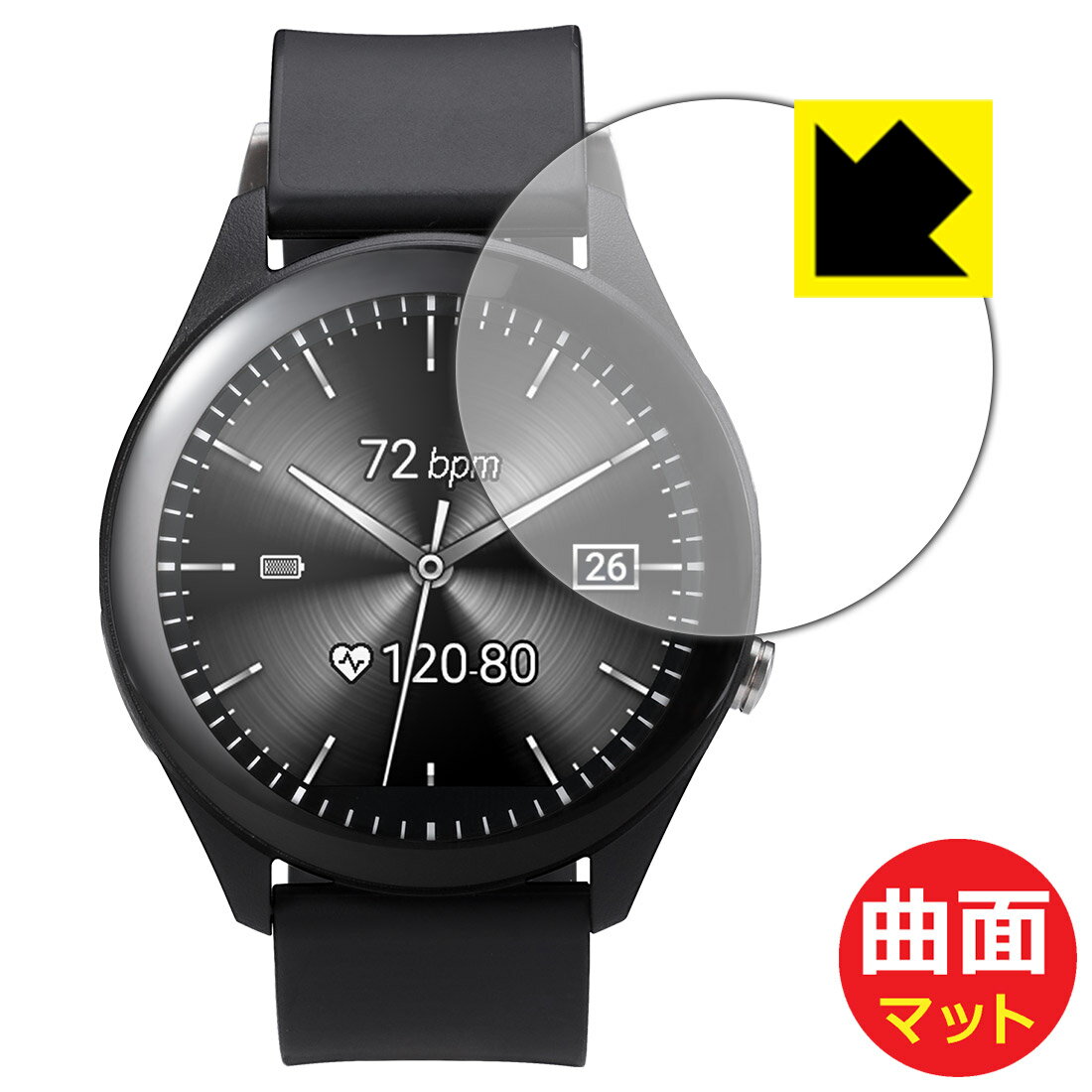 Flexible Shield Matte保護フィルム ASUS VivoWatch SP (HC-A05) 日本製 自社製造直販