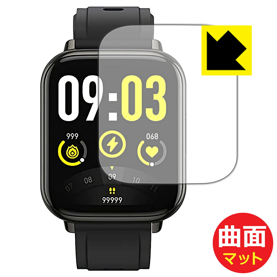 Flexible Shield Matte【反射低減】保護フィルム AGPTEK スマートウォッチ LW31 日本製 自社製造直販