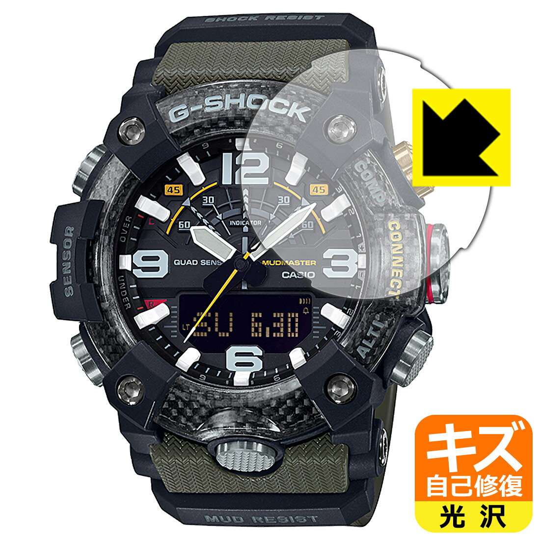 キズ自己修復保護フィルム G-SHOCK GG-