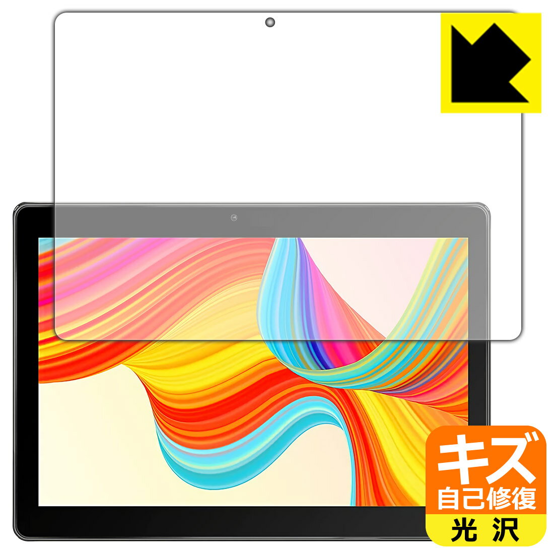キズ自己修復保護フィルム MARVUE M20 タブレット 日本製 自社製造直販