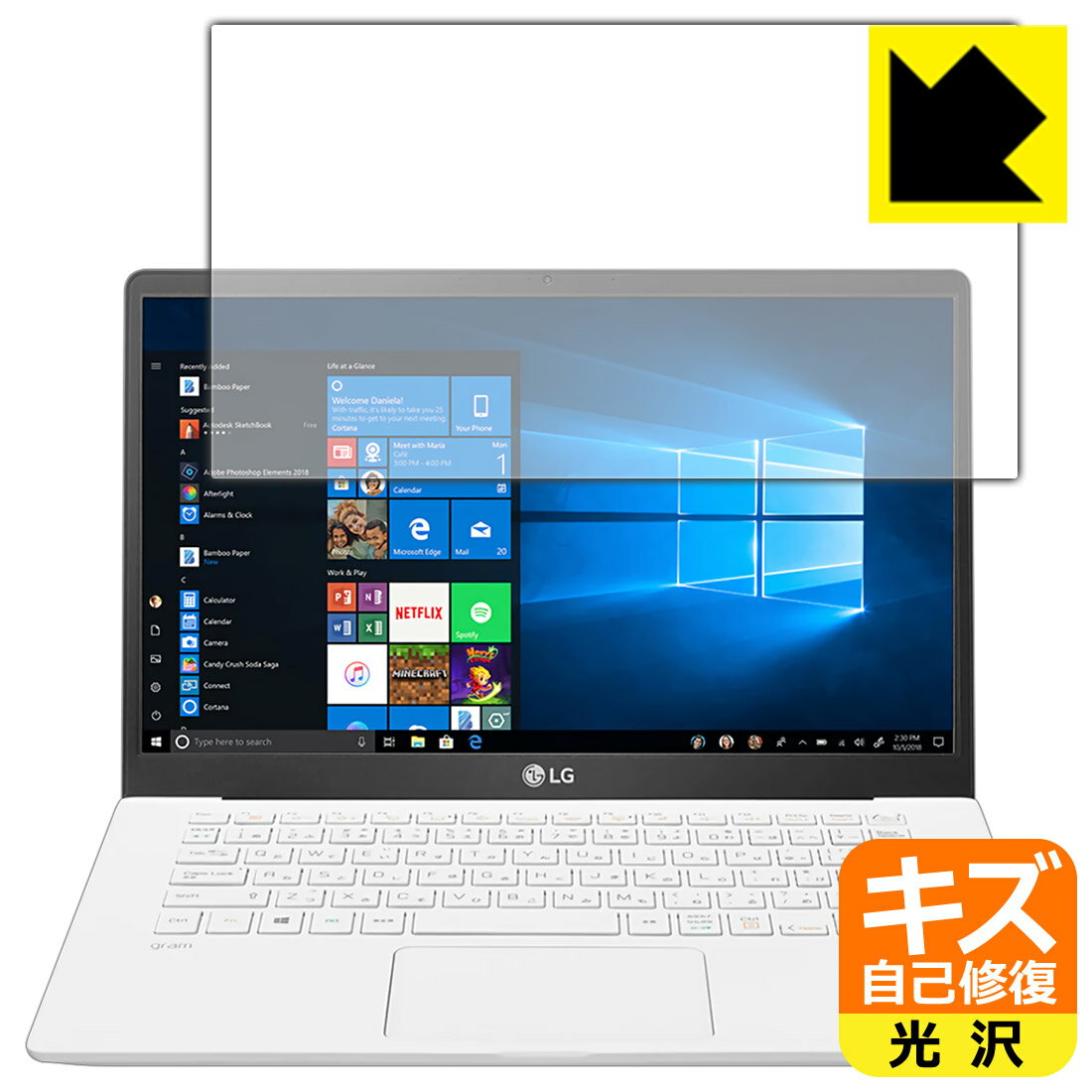 キズ自己修復保護フィルム LG gram 14インチ 14Z90Nシリーズ (2020年モデル) 日本製 自社製造直販