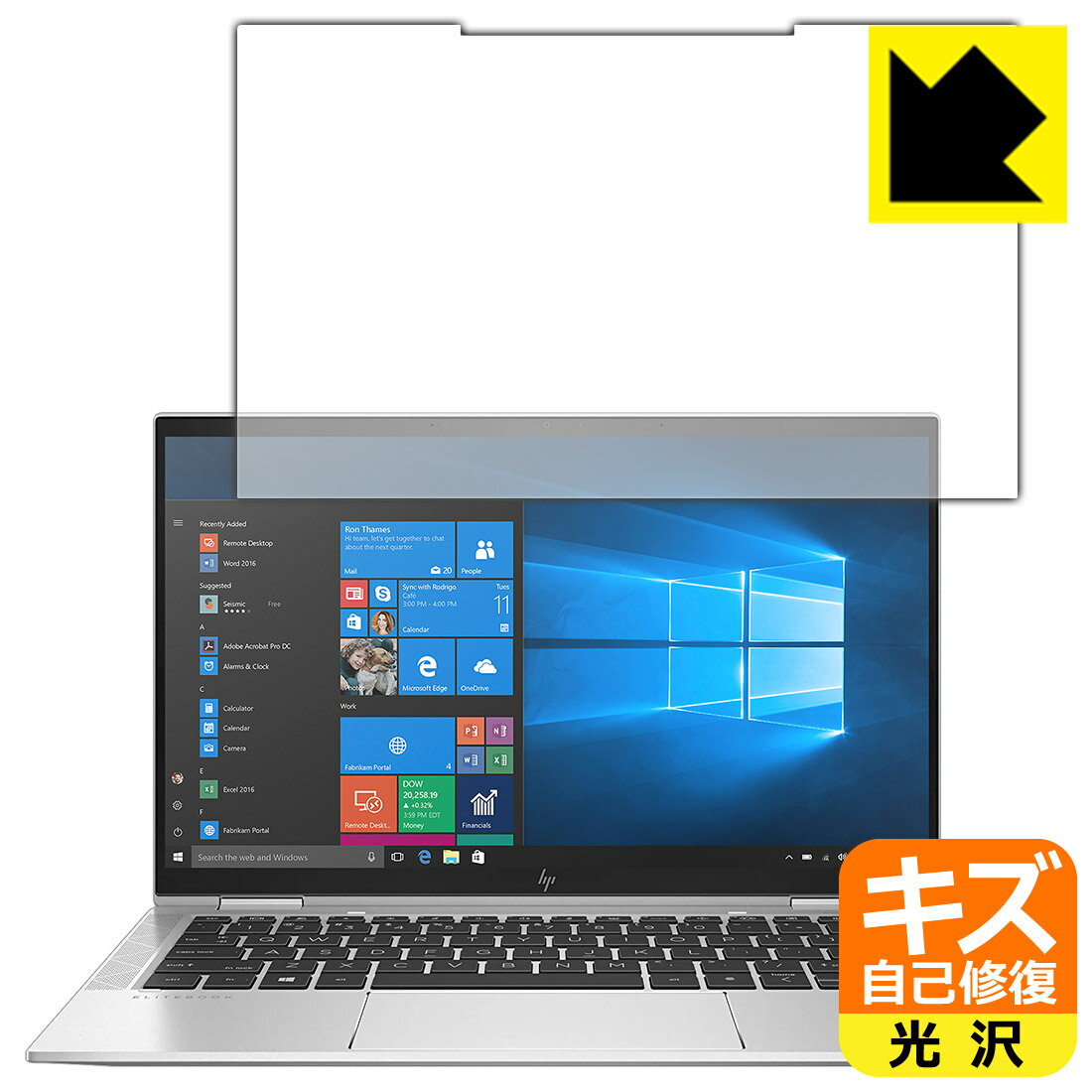 キズ自己修復保護フィルム HP EliteBook x360 1040 G7 日本製 自社製造直販