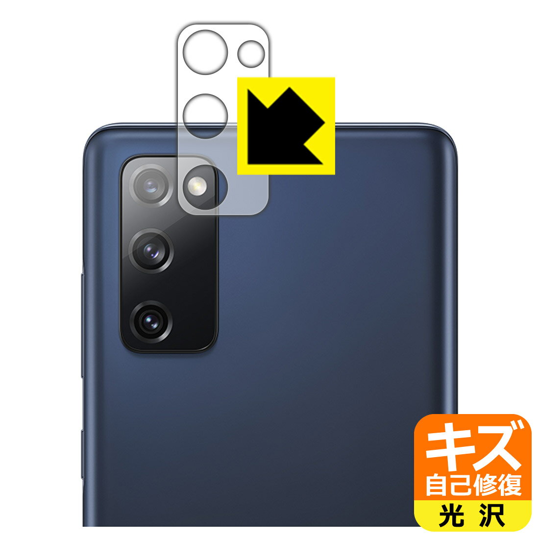 ʽݸե 饯 Galaxy S20 FE (Fan Edition) 5G / 4G (󥺼)  ¤ľ