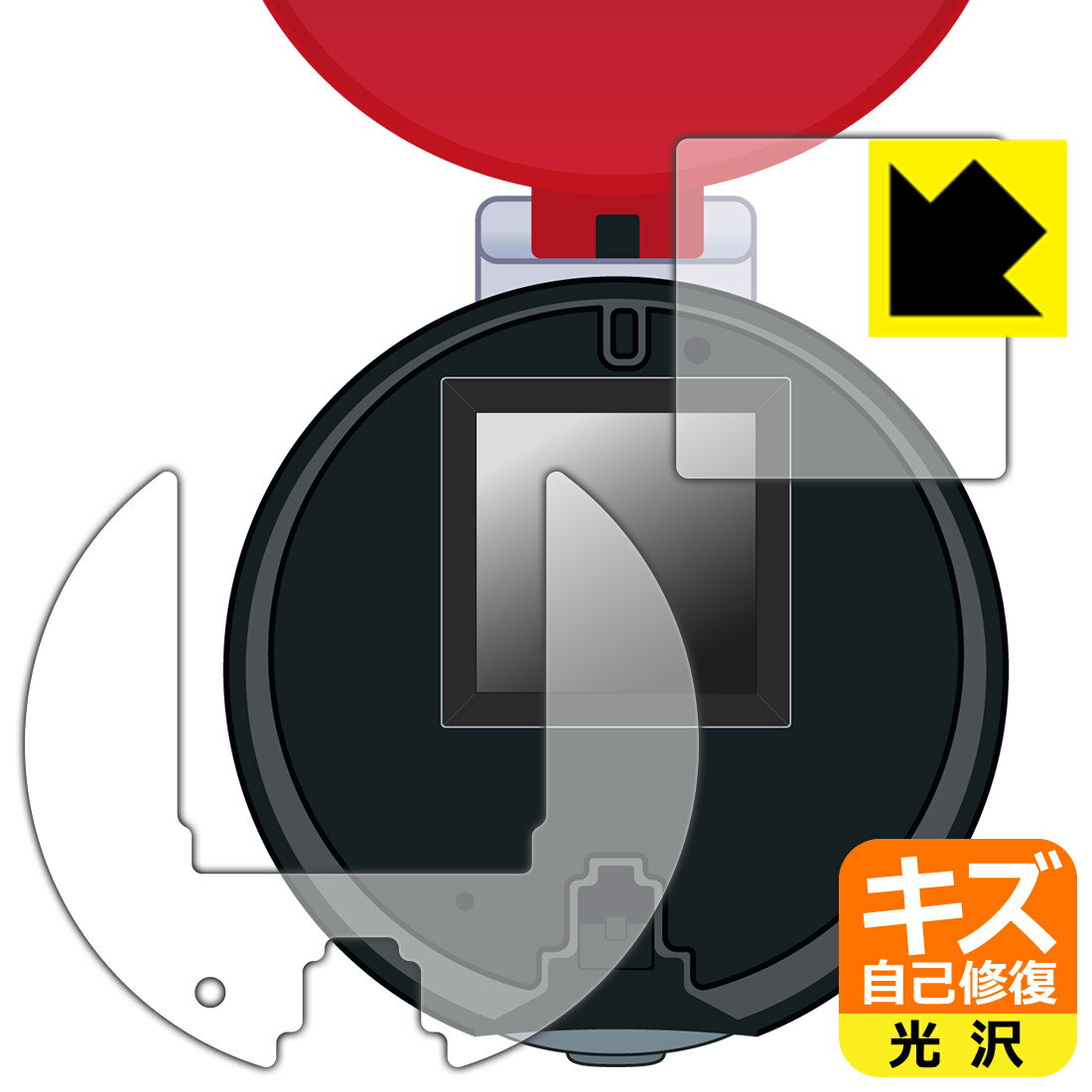 ●対応機種 : タカラトミー ポケットモンスター ガチッとゲットだぜ！モンスターボールゴー！ 用の保護フィルムです。●製品内容 : 画面用1枚・ふち用1枚●※このページに記載されている会社名や製品名、対応機種名などは各社の商標、または登録商...