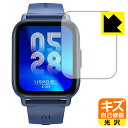 キズ自己修復保護フィルム スマートウォッチ QS16 PRO 日本製 自社製造直販(2)