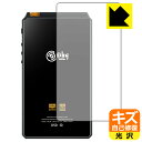 キズ自己修復保護フィルム New HiBy R6 (2021年モデル) 背面のみ 日本製 自社製造直販