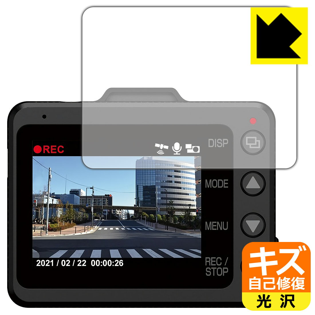 キズ自己修復保護フィルム ドライブレコーダー SN-TW9800d 日本製 自社製造直販