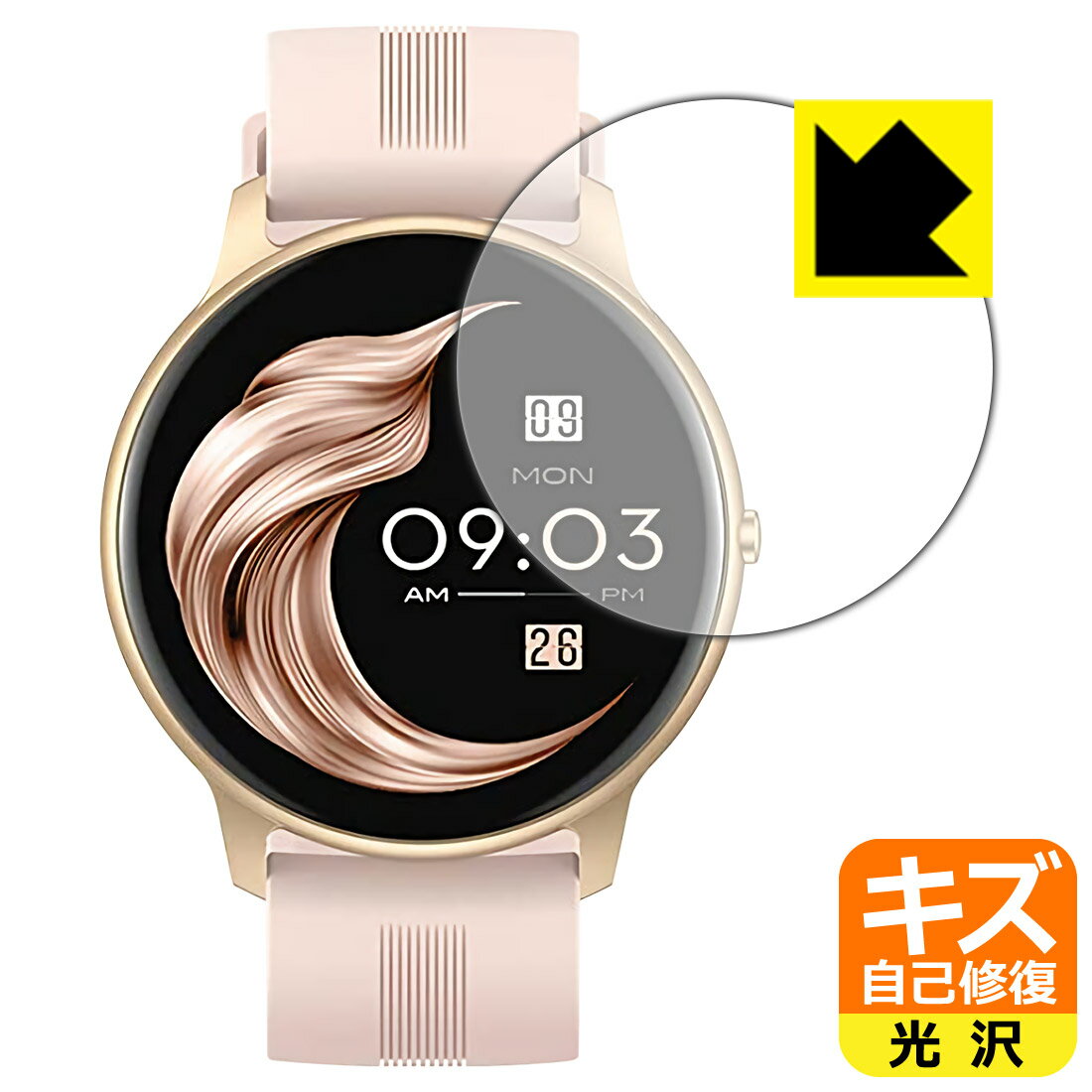 ●対応機種 : AGPTEK スマートウォッチ LW11●内容量 : 1枚●※この機器は周辺部が曲面となったラウンド仕様のため、保護フィルムを端まで貼ることができません。(表示部分はカバーしています)　　※画面の端まで保護したい方は、「Fl...