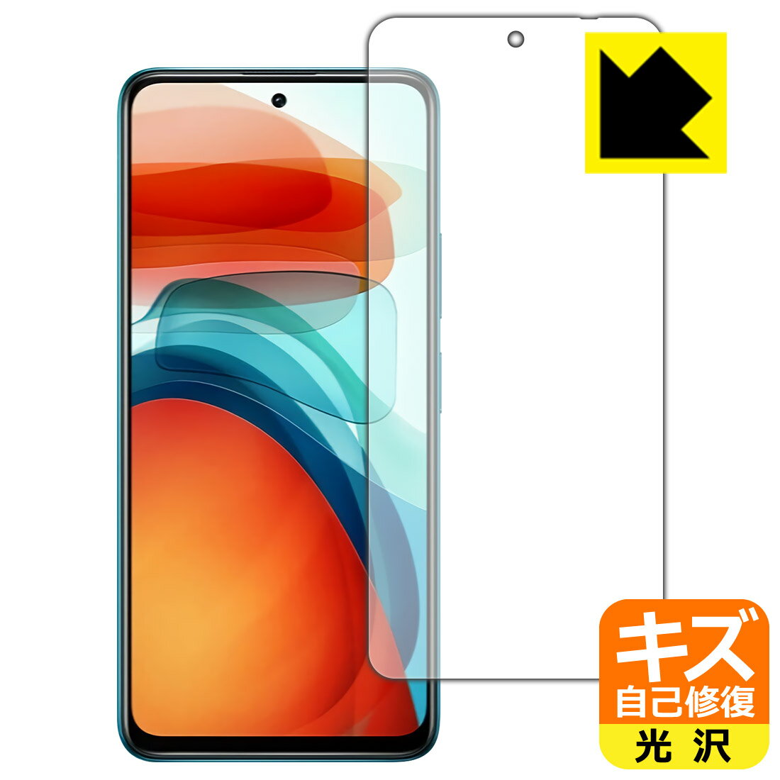 キズ自己修復保護フィルム Xiaomi Redmi Note 10 Pro 5G 日本製 自社製造直販