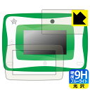 小学館の図鑑NEOPadDX 用 9H高硬度【 ブルーライトカット 】保護フィルム (画面用/ふち用 2枚組) 日本製 自社製造直販