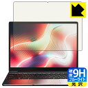 9H高硬度【 ブルーライトカット 】保護フィルム CHUWI CoreBook X 日本製 自社製造直販