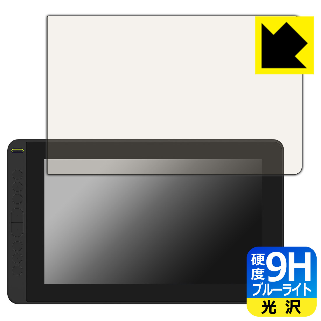 ●対応機種 : Kamvas 12 (GS1161) 用の保護フィルムです。●内容量 : 1枚●表面硬度9HのPETフィルムでブルーライトも大幅にカットする『9H高硬度【ブルーライトカット】保護フィルム』●安心の国産素材を使用。日本国内の自社工場で製造し出荷しています。【ポスト投函送料無料】商品は【ポスト投函発送 (追跡可能メール便)】で発送します。お急ぎ、配達日時を指定されたい方は以下のクーポンを同時購入ください。【お急ぎ便クーポン】　プラス110円(税込)で速達扱いでの発送。お届けはポストへの投函となります。【配達日時指定クーポン】　プラス550円(税込)で配達日時を指定し、宅配便で発送させていただきます。【お急ぎ便クーポン】はこちらをクリック【配達日時指定クーポン】はこちらをクリック 　 表面硬度はガラスフィルムと同等の9Hですが、しなやかな柔軟性がある「超ハードコートPETフィルム」なので衝撃を受けても割れません。厚みも一般的なガラスフィルムより薄い約0.2mmでタッチ操作の感度も良好です。(※1) 液晶画面のLEDバックライトから発せられる「ブルーライト」は可視光線の中で最も刺激が強く、目や身体に悪影響があるのではないかといわれています。 このフィルムは、画面に貼りつけるだけで380〜495nmの「ブルーライト」を大幅にカットしますので、仕事や遊びで、長時間液晶画面を使用する方や、目の疲れが気になる方にオススメです。 「ブルーライトカット機能付きPCメガネ」などをかけることなく、「ブルーライト」をカットすることができますので、メガネを持ち歩く必要もなく便利です。 ※全光線透過率：92% ※この製品は、ほぼ透明(非常に僅かな色)です。 従来のブルーライトカットフィルムは、映像の色調などが変わる場合もありましたが、このフィルムはほぼ透明(非常に僅かな色)となっており、色調もほとんど変わりません。全光線透過率も92%と、非常に高い光沢タイプです。 表面はフッ素コーティングがされており、皮脂や汚れがつきにくく、また、落ちやすくなっています。指滑りもなめらかで、快適な使用感です。 油性マジックのインクもはじきますので簡単に拭き取れます。 接着面は気泡の入りにくい特殊な自己吸着タイプです。素材に柔軟性があり、貼り付け作業も簡単にできます。また、はがすときにガラス製フィルムのように割れてしまうことはありません。 貼り直しが何度でもできるので、正しい位置へ貼り付けられるまでやり直すことができます。 最高級グレードの国産素材を日本国内の弊社工場で加工している完全な Made in Japan です。安心の品質をお届けします。 ※1「表面硬度 9H」の表示は素材として使用しているフィルムの性能です。機器に貼り付けた状態の測定結果ではありません。 使用上の注意 ●本製品は機器の画面をキズなどから保護するフィルムです。他の目的にはご使用にならないでください。 ●本製品は液晶保護および機器本体を完全に保護することを保証するものではありません。機器の破損、損傷、故障、その他損害につきましては一切の責任を負いかねます。 ●製品の性質上、画面操作の反応が変化したり、表示等が変化して見える場合がございます。 ●貼り付け作業時の失敗(位置ズレ、汚れ、ゆがみ、折れ、気泡など)および取り外し作業時の破損、損傷などについては、一切の責任を負いかねます。 ●水に濡れた状態でのご使用は吸着力の低下などにより、保護フィルムがはがれてしまう場合がございます。防水対応の機器でご使用の場合はご注意ください。 ●アルコール類やその他薬剤を本製品に付着させないでください。表面のコーティングや吸着面が変質するおそれがあります。 ●品質向上のため、仕様などを予告なく変更する場合がございますので、予めご了承ください。