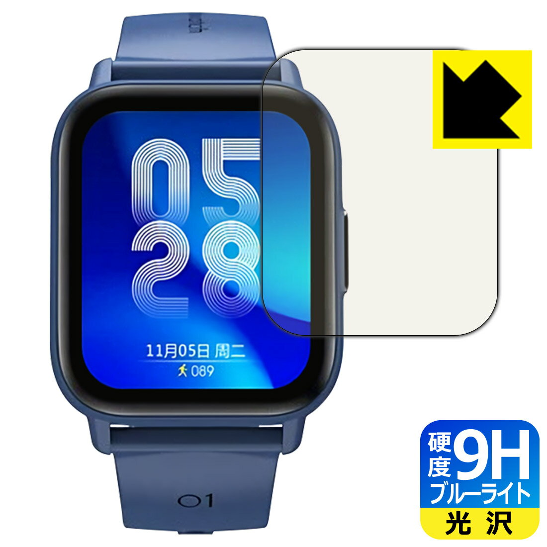 【 スーパーSALE 10%OFF 】9H高硬度【 ブルーライトカット 】保護フィルム スマートウォッチ QS16 PRO 日本製 自社製造直販
