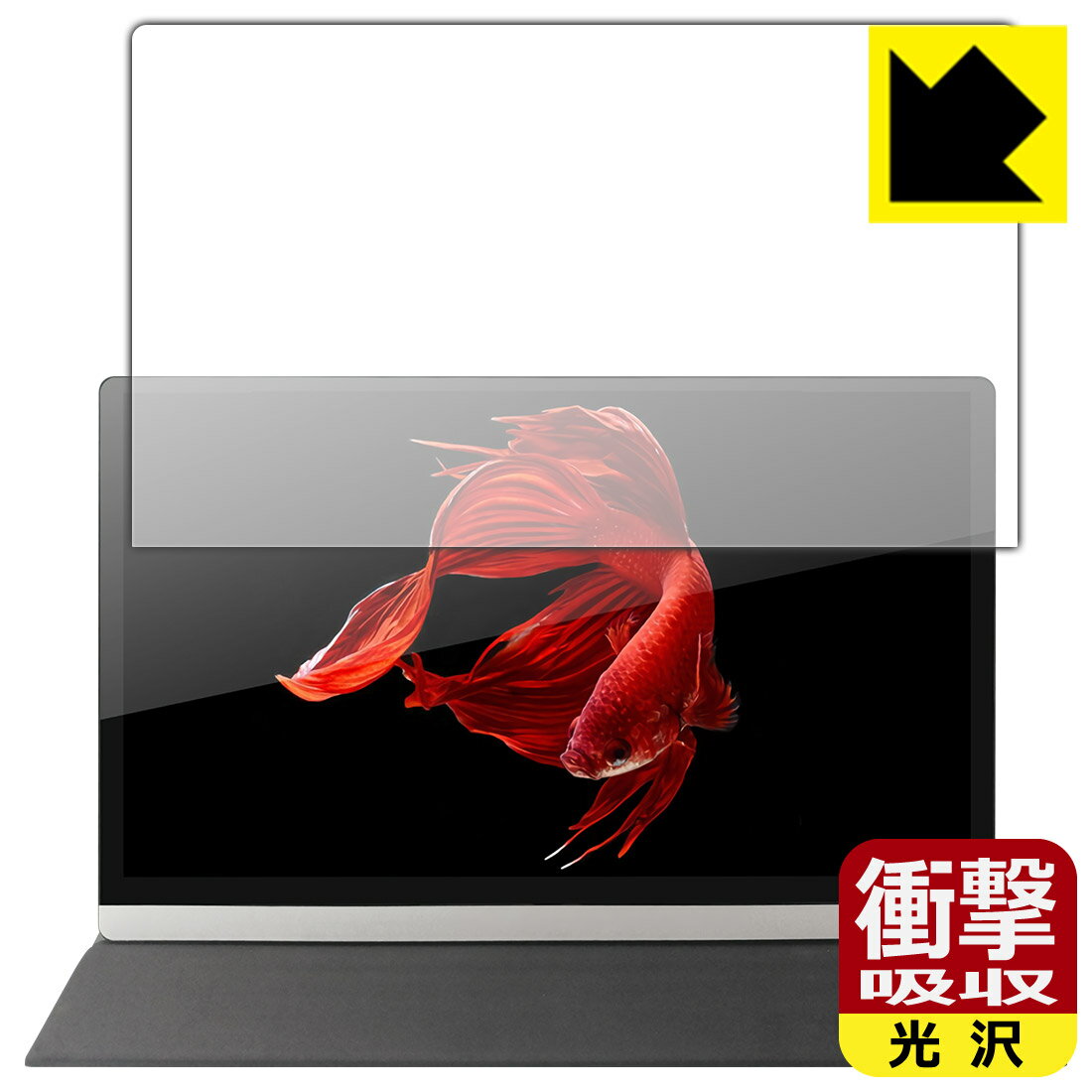 衝撃吸収【 光沢 】保護フィルム KEIAN KIPD4K156 日本製 自社製造直販