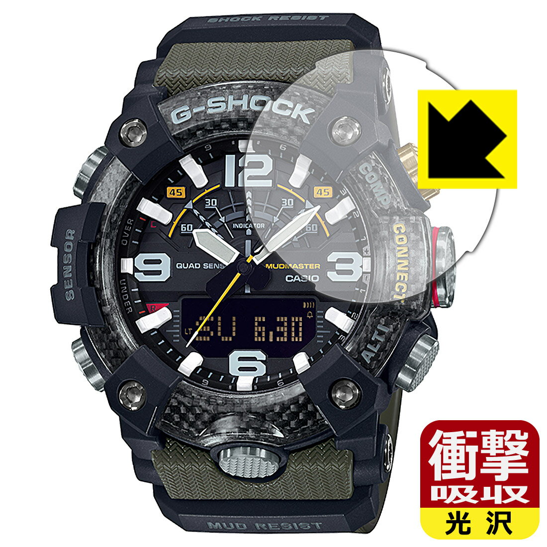 衝撃吸収【光沢】保護フィルム G-SHOCK GG-B100シリーズ 日本製 自社製造直販