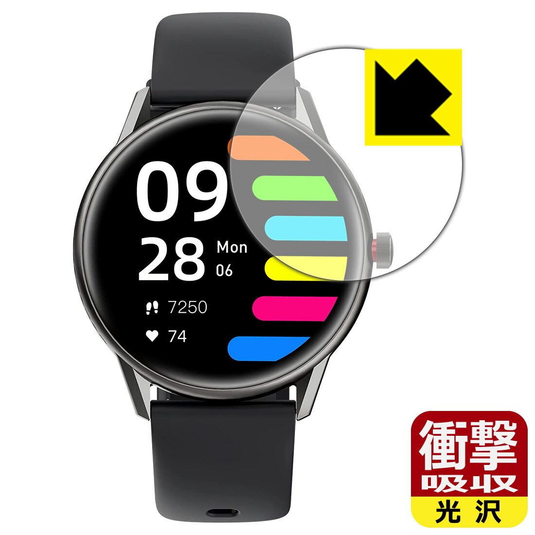 衝撃吸収【 光沢 】保護フィルム SOUNDPEATS Watch Pro1 日本製 自社製造直販