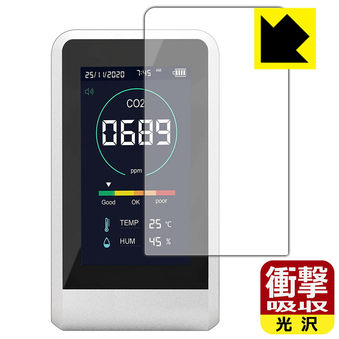 TOAMIT CO2 Manager 用 衝撃吸収保護フィルム 日本製 自社製造直販