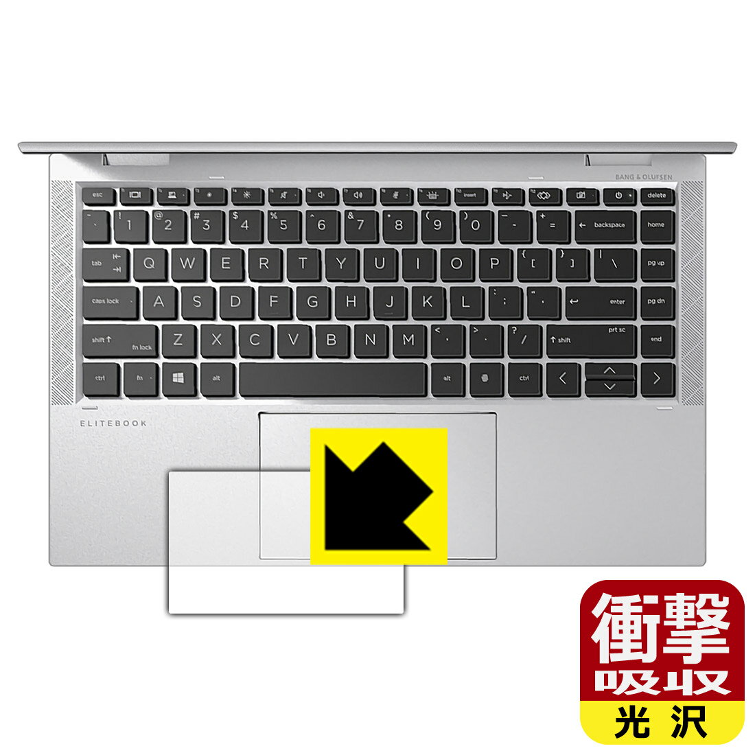 Rakuten - 衝撃吸収【 光沢 】保護フィルム HP EliteBook x360 1040 G7 (クリックパッド用) 日本製 自社製造直販