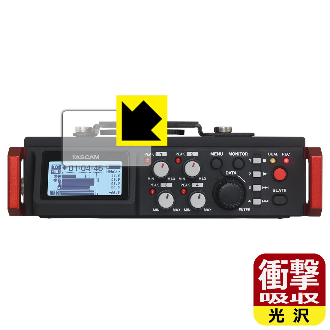 衝撃吸収【光沢】保護フィルム TASCAM DR-701D (ディスプレイ部用) 日本製 自社製造直販