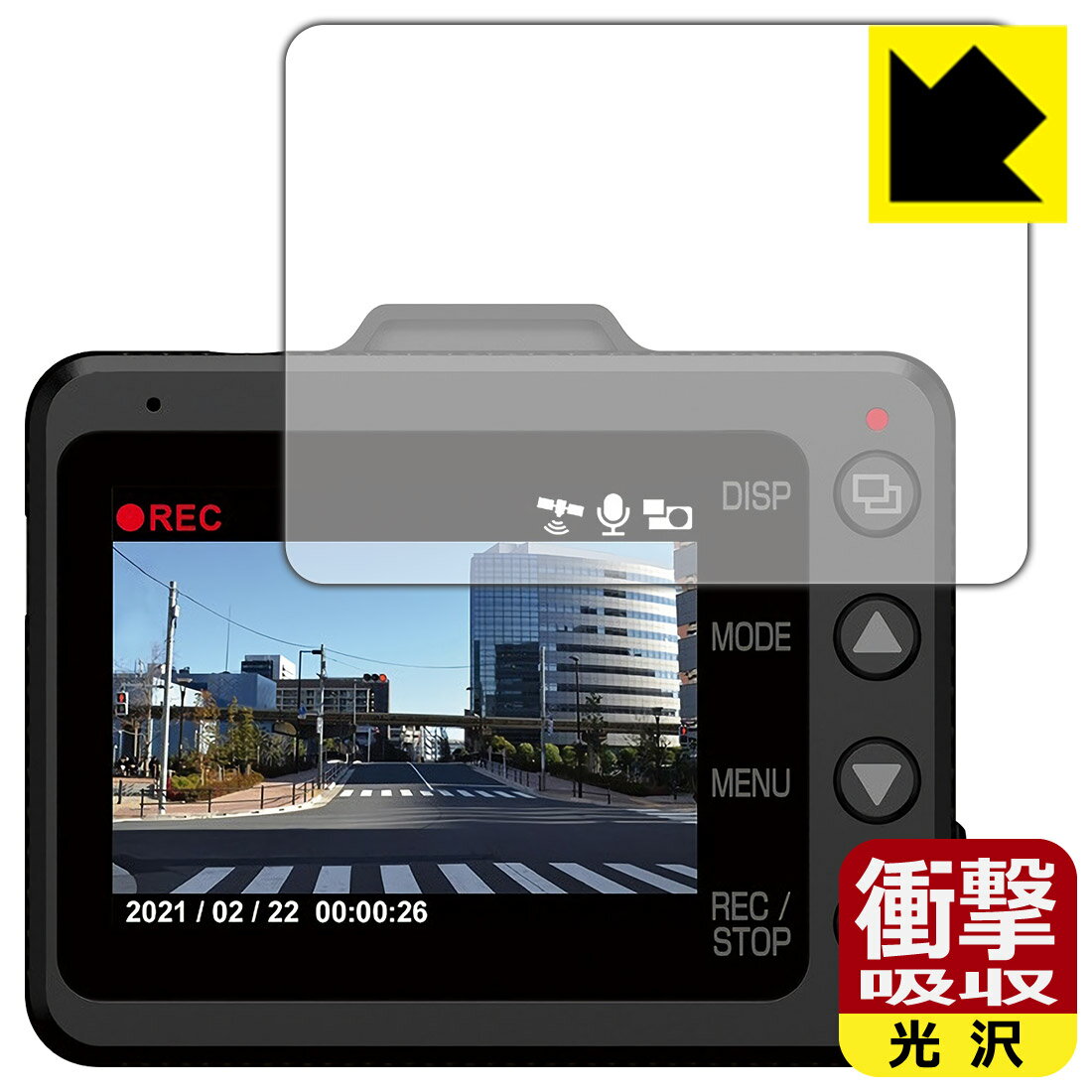 衝撃吸収【 光沢 】保護フィルム ドライブレコーダー SN-TW9800d 日本製 自社製造直販