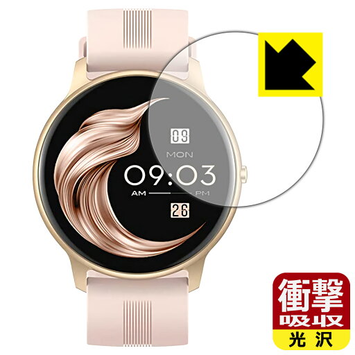 衝撃吸収【 光沢 】保護フィルム AGPTEK スマートウォッチ LW11 日本製 自社製造直販 衝撃吸収【 光沢 】保護フィルム AGPTEK スマートウォッチ LW11 日本製 自社製造直販