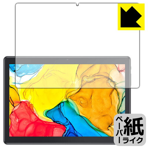 ペーパーライク保護フィルム Dragon Touch MAX10 PLUS 日本製 自社製造直販 ペーパーライク保護フィルム Dragon Touch MAX10 PLUS 日本製 自社製造直販