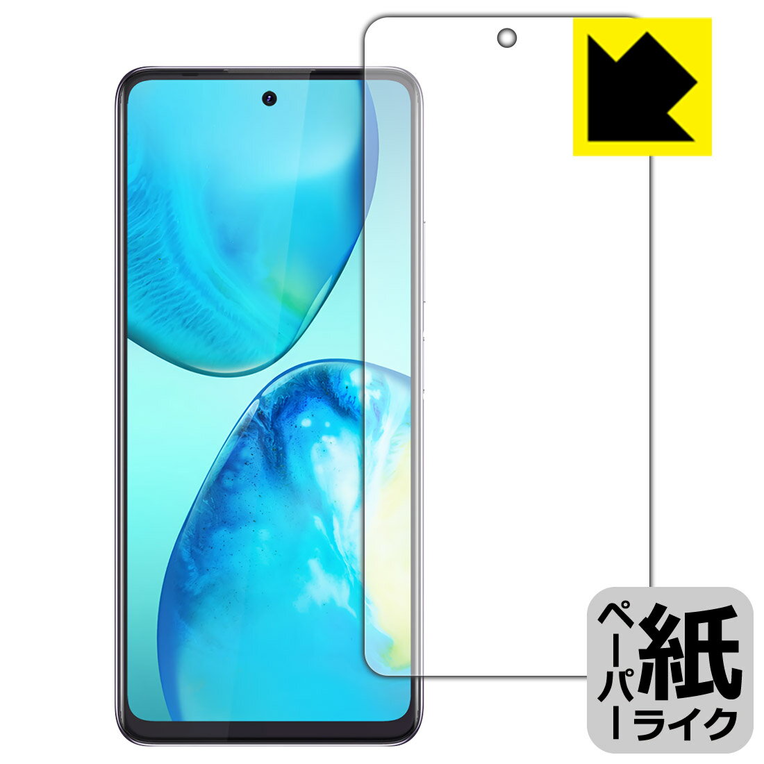 ペーパーライク保護フィルム Infinix NOTE 10 Pro (前面のみ) 日本製 自社製造直販