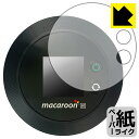 y[p[CNیtB Nomad WiFi (macaroon SE01) tp { А