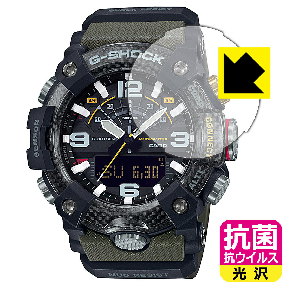 抗菌 抗ウイルス【 光沢 】保護フィルム G-SHOCK GG-B100シリーズ 日本製 自社製造直販