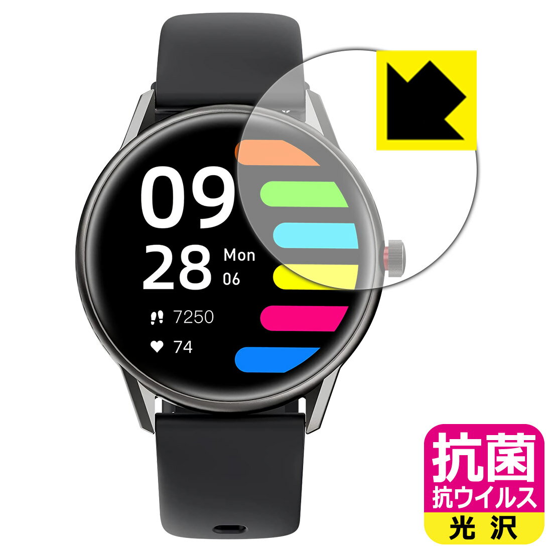 抗菌 抗ウイルス【光沢】保護フィルム SOUNDPEATS Watch Pro1 【RCP】【smtb-kd】
