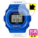 抗菌 抗ウイルス【光沢】保護フィルム CASIO BABY-G BGD-5700シリーズ 日本製 自社製造直販