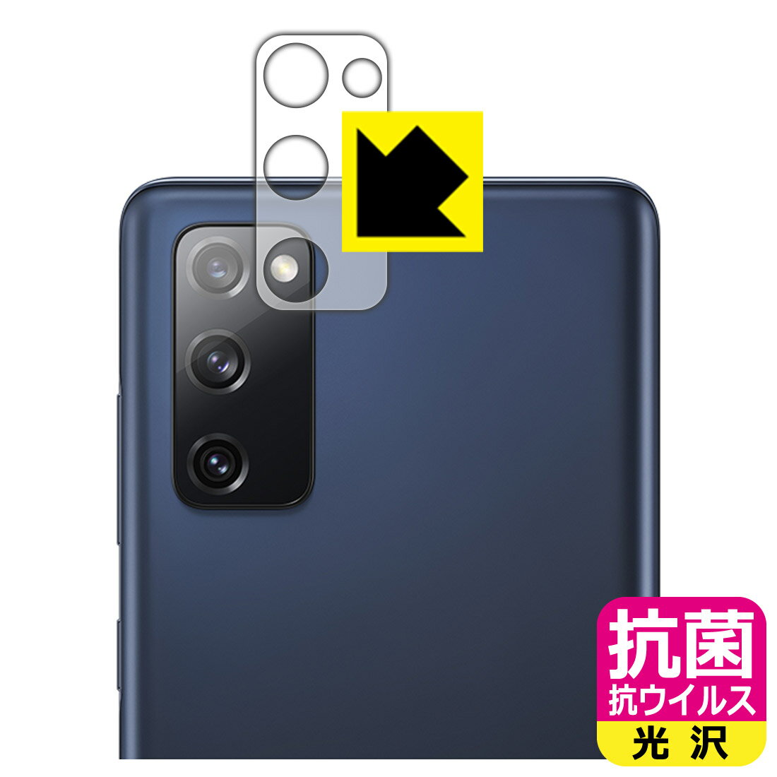  륹  ݸե 饯 Galaxy S20 FE (Fan Edition) 5G / 4G (󥺼)  ¤ľ
