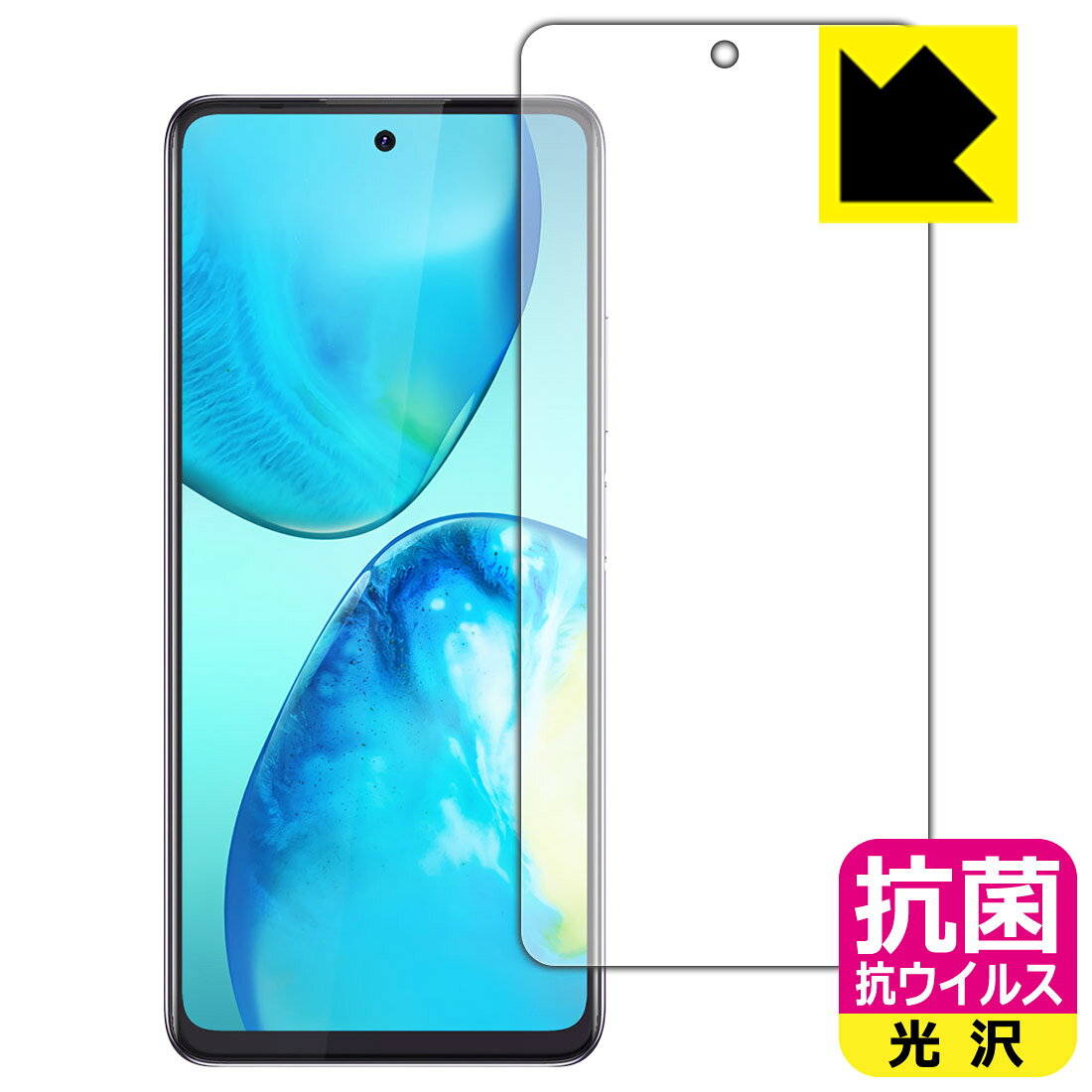 抗菌 抗ウイルス【 光沢 】保護フィルム Infinix NOTE 10 Pro (前面のみ) 日本製 自社製造直販