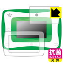 小学館の図鑑NEOPadDX 用 抗菌 抗ウイルス【 光沢 】保護フィルム (画面用/ふち用 2枚組) 日本製 自社製造直販(3)