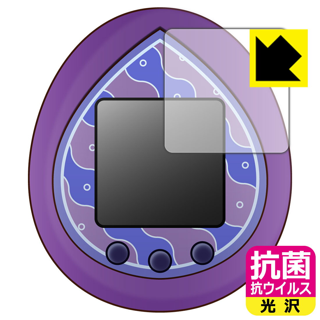 みざさん専用 ツイステっち ハーツラビュル たまごっち - メルカリ