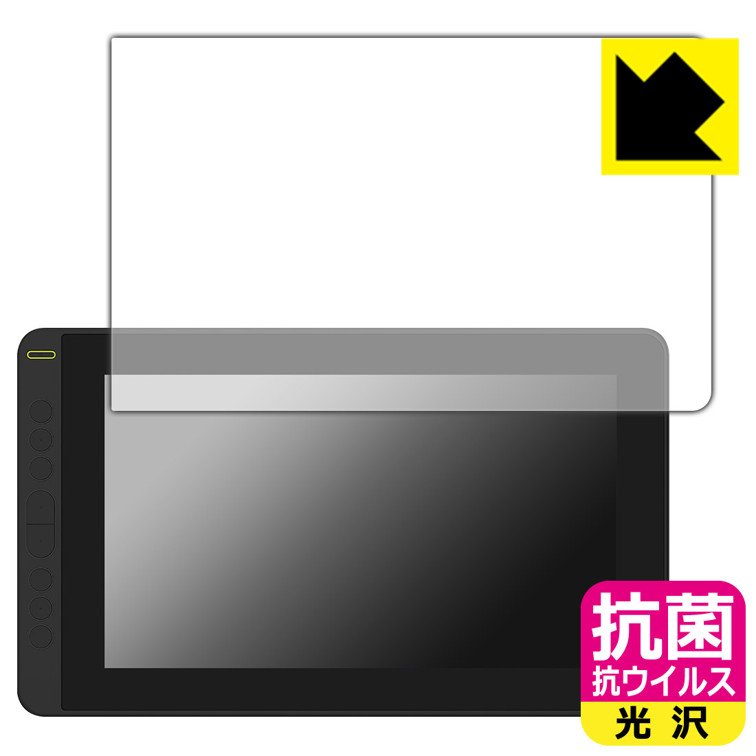●対応機種 : Kamvas 12 (GS1161) 用の保護フィルムです。●内容量 : 1枚●高い除菌性能が長期間持続！●富士フイルム Hydro Ag＋抗菌フィルム採用。日本国内の自社工場で製造し出荷しています。【ポスト投函送料無料】商品は【ポスト投函発送 (追跡可能メール便)】で発送します。お急ぎ、配達日時を指定されたい方は以下のクーポンを同時購入ください。【お急ぎ便クーポン】　プラス110円(税込)で速達扱いでの発送。お届けはポストへの投函となります。【配達日時指定クーポン】　プラス550円(税込)で配達日時を指定し、宅配便で発送させていただきます。【お急ぎ便クーポン】はこちらをクリック【配達日時指定クーポン】はこちらをクリック 　 富士フイルム Hydro Ag＋抗菌フィルム採用。Hydro Ag＋は、細菌だけでなく、ウイルスやカビなど、さまざまな微生物の増殖を抑制します。またSIAA（抗菌製品技術協議会）認証マークも取得しており、高い安全性も確認できています。 貼っていることを意識させないほどの高い透明度に、高級感あふれる光沢・クリアな仕上げとなります。 動画視聴や画像編集など、機器本来の発色を重視したい方におすすめです。 接着面は気泡の入りにくい特殊な自己吸着タイプです。素材に柔軟性があり、貼り付け作業も簡単にできます。また、はがすときにガラス製フィルムのように割れてしまうことはありません。 貼り直しが何度でもできるので、正しい位置へ貼り付けられるまでやり直すことができます。 富士フイルム Hydro Ag＋抗菌フィルム採用。日本国内の弊社工場で加工している Made in Japan です。安心の品質をお届けします。 使用上の注意 ●本製品は機器の画面をキズなどから保護するフィルムです。他の目的にはご使用にならないでください。 ●本製品は液晶保護および機器本体を完全に保護することを保証するものではありません。機器の破損、損傷、故障、その他損害につきましては一切の責任を負いかねます。 ●製品の性質上、画面操作の反応が変化したり、表示等が変化して見える場合がございます。 ●貼り付け作業時の失敗(位置ズレ、汚れ、ゆがみ、折れ、気泡など)および取り外し作業時の破損、損傷などについては、一切の責任を負いかねます。 ●水に濡れた状態でのご使用は吸着力の低下などにより、保護フィルムがはがれてしまう場合がございます。防水対応の機器でご使用の場合はご注意ください。 ●品質向上のため、仕様などを予告なく変更する場合がございますので、予めご了承ください。