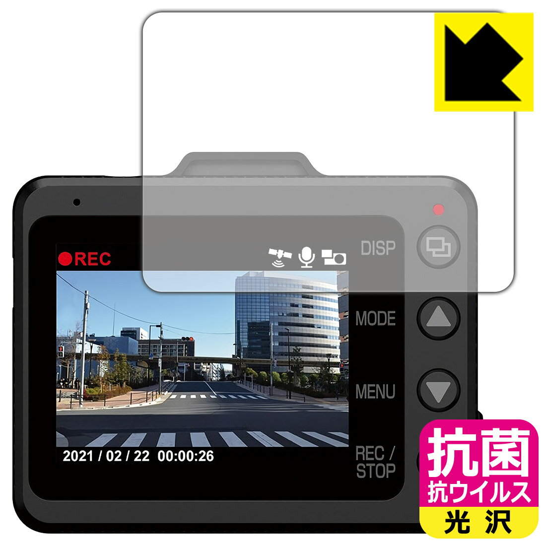 抗菌 抗ウイルス【 光沢 】保護フィルム ドライブレコーダー SN-TW9800d 日本製 自社製造直販