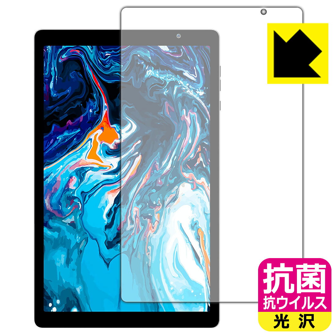 ●対応機種 : VUCATIMES VucaPad N20●内容量 : 1枚●高い除菌性能が長期間持続！●富士フイルム Hydro Ag＋抗菌フィルム採用。日本国内の自社工場で製造し出荷しています。【ポスト投函送料無料】商品は【ポスト投函発送 (追跡可能メール便)】で発送します。お急ぎ、配達日時を指定されたい方は以下のクーポンを同時購入ください。【お急ぎ便クーポン】　プラス110円(税込)で速達扱いでの発送。お届けはポストへの投函となります。【配達日時指定クーポン】　プラス550円(税込)で配達日時を指定し、宅配便で発送させていただきます。【お急ぎ便クーポン】はこちらをクリック【配達日時指定クーポン】はこちらをクリック 　 富士フイルム Hydro Ag＋抗菌フィルム採用。Hydro Ag＋は、細菌だけでなく、ウイルスやカビなど、さまざまな微生物の増殖を抑制します。またSIAA（抗菌製品技術協議会）認証マークも取得しており、高い安全性も確認できています。 貼っていることを意識させないほどの高い透明度に、高級感あふれる光沢・クリアな仕上げとなります。 動画視聴や画像編集など、機器本来の発色を重視したい方におすすめです。 接着面は気泡の入りにくい特殊な自己吸着タイプです。素材に柔軟性があり、貼り付け作業も簡単にできます。また、はがすときにガラス製フィルムのように割れてしまうことはありません。 貼り直しが何度でもできるので、正しい位置へ貼り付けられるまでやり直すことができます。 富士フイルム Hydro Ag＋抗菌フィルム採用。日本国内の弊社工場で加工している Made in Japan です。安心の品質をお届けします。 使用上の注意 ●本製品は機器の画面をキズなどから保護するフィルムです。他の目的にはご使用にならないでください。 ●本製品は液晶保護および機器本体を完全に保護することを保証するものではありません。機器の破損、損傷、故障、その他損害につきましては一切の責任を負いかねます。 ●製品の性質上、画面操作の反応が変化したり、表示等が変化して見える場合がございます。 ●貼り付け作業時の失敗(位置ズレ、汚れ、ゆがみ、折れ、気泡など)および取り外し作業時の破損、損傷などについては、一切の責任を負いかねます。 ●水に濡れた状態でのご使用は吸着力の低下などにより、保護フィルムがはがれてしまう場合がございます。防水対応の機器でご使用の場合はご注意ください。 ●品質向上のため、仕様などを予告なく変更する場合がございますので、予めご了承ください。